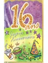 Carte Joyeux Anniversaire 16 ans