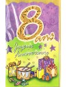 Carte Joyeux Anniversaire 8 ans